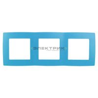 Рамка трехместная универсальная голубой Эра12 12-5003-28 ЭРА