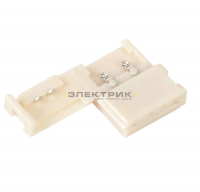 Коннектор для светодиодной ленты 12В SMD5050 IP20 10мм разъем-разъем (уп.3шт) IEK