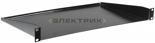 ITK 19" консольная полка глубиной 280мм, 1U, черная IEK