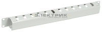 ITK 19" металлический кабельный органайзер с крышкой, 1U, серый IEK