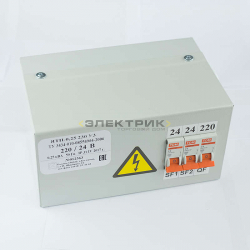 Трансформатор ЯТП 0.25-220/12 вольт 3 авт. выключателя IP31 Кострома