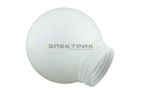 Рассеиватель РПА 85-150 шар-пластик белый (кратно 30шт) TDM