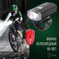 Фонарь аккумуляторный велосипедный VA-801 5Вт 130Лм осн. CREE XPG + подсветка SMD micro USB 800мАч I