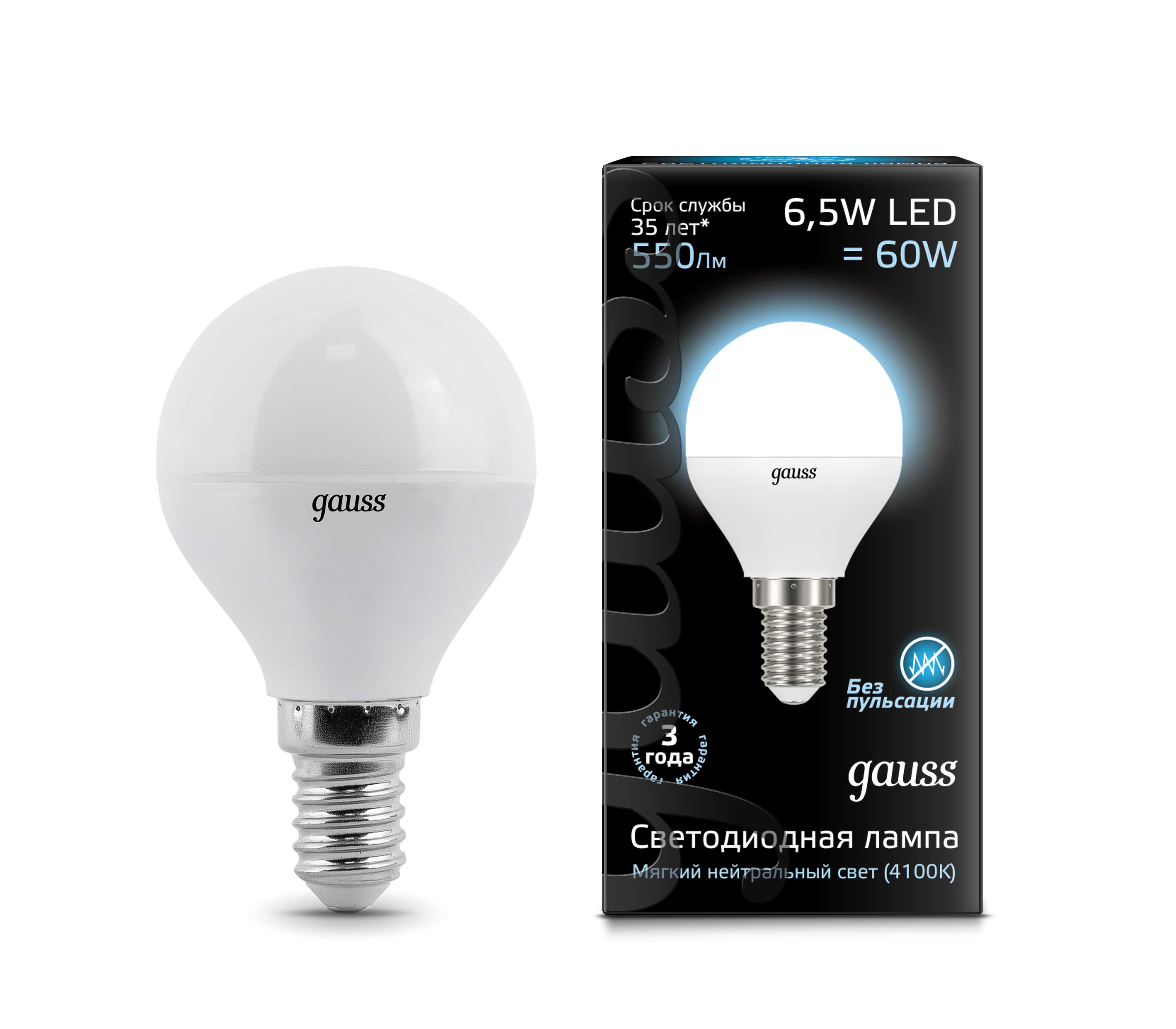 Лампа светодиодная FR G45 6.5Вт Е14 4100К 550Лм 45х78мм Gauss - купить в ЭЛ...