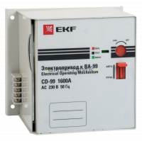 Электропривод CD-99-1600A PROxima EKF