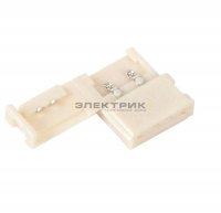 Коннектор для светодиодной ленты 12В SMD2835/ECO3528 IP20 8мм разъем-разъем (уп.3шт) IEK