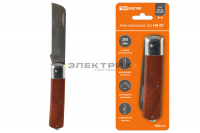 Нож электрика НЭ-01 205мм деревянная рукоятка "МастерЭлектрик" TDM
