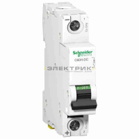 Выключатель автоматический C60H-DC 1P 2А 10кА хар-ка C 250В Acti9 DC Schneider Electric