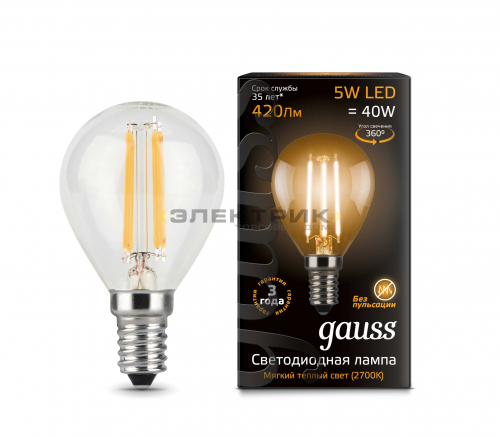 Лампа светодиодная филаментная FL CL G45 5Вт Е14 2700К 420Лм 45х76мм Gauss