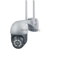 Видеокамера уличная Smart Home NSH-CAM-07 с поворотным корпусом и подсветкой IP65 Navigator