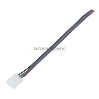 Коннектор для светодиодной ленты RGB 12В 10мм разъем-провод Neon-Night