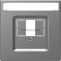 Накладка центральная для механизма розетки TAE/Audio/USB с полем для надписи нержавеющая сталь Merte