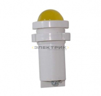 Лампа коммутаторная светодиодная СКЛ 14А-Ж-2-220 желтая Каскад-Электро