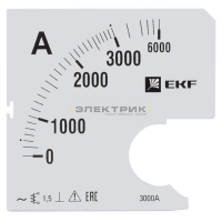 Шкала сменная для амперметра A961 3000/5А-1.5 PROxima EKF