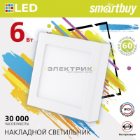 Светильник светодиодный накладной 6Вт 4000K 480Лм 110х110х28мм IP20 Smartbuy