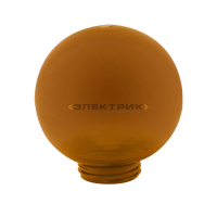 Рассеиватель в форме шара для садово-парковых светильников d200мм бронзовый Uniel