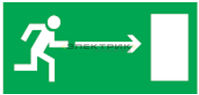 Наклейка "Направление к эвакуационному выходу направо" для светильника NEF-04 320х110мм Navigator