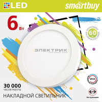 Cветильник светодиодный накладной 6Вт 6500K 480Лм 110х28мм IP20 Smartbuy