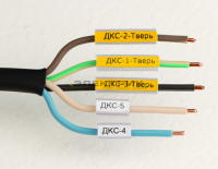 Маркировка для провода гибкая для трубочек 4х23мм желтая (уп.2800шт) DKC