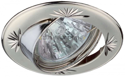 Светильник литой круглый поворотный с гравировкой KL3A PS/N перламутровое серебро/никель 50Вт GU5.3 