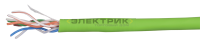ITK Кабель связи витая пара U/UTP, кат.5E 4x2х24AWG solid, LSZH, 305м, зеленый IEK