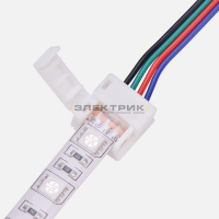 Коннектор для светодиодной ленты RGB 12В 10мм влагозащита разъем-провод (уп.10шт) Neon-Night