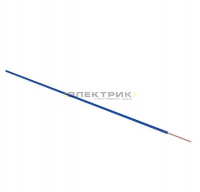 Провод ПГВА 1х1,5 мм2 синий (м) REXANT