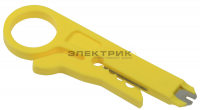 Инструмент для зачистки обрезки заделки витой пары IDC 110 желтый ITK