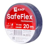Изолента ПВХ 0,15х19мм 20м синяя SafeFlex EKF