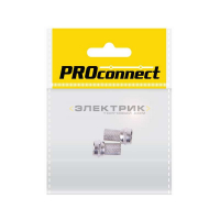 Разъем антенный на кабель штекер F для кабеля RG-6 (уп.2шт) PROCONNECT