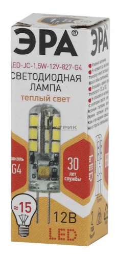 Лампа светодиодная силикон CL JC 1.5Вт G4 2700К 120Лм 12В 10х38мм ЭРА