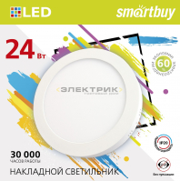 Cветильник светодиодный накладной 24Вт 4000K 1920Лм 280х28мм IP20 Smartbuy