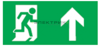 Наклейка "Направление к эвакуационному выходу прямо" для светильника NEF-07 310х90мм Navigator