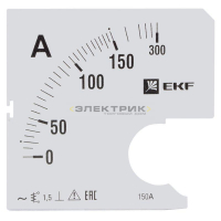 Шкала сменная для амперметра A961 150/5А-1.5 PROxima EKF