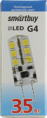 Лампа светодиодная силикон CL 3.5Вт G4 6400К 240Лм 12В 15х47мм Smartbuy