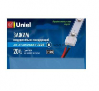 Заглушка квадратная для светодиодных ленты 8мм UCW-L08 (уп.20шт) Uniel
