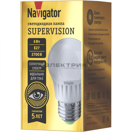 Лампа светодиодная Supervision FR G45 6Вт Е27 2700K 540Лм 46х85мм Navigator