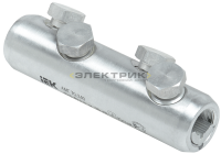 Гильза механическая алюминиевая АМГ 70-240 до 35кВ со срывными болтами IEK
