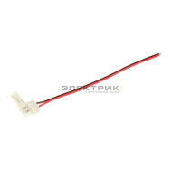Коннектор для светодиодной ленты 12В SMD5050 IP20 10мм провод 15см-разъем (уп.3шт) IEK