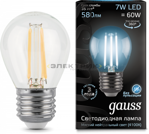 Лампа светодиодная филаментная FL CL G45 7Вт Е27 4100К 580Лм 45х80мм Gauss
