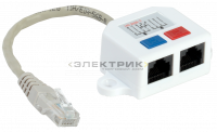 ITK Разветвитель (Y-адаптер) кат.5Е 1RJ45-2xRJ45, белый IEK