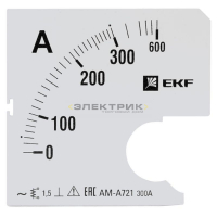 Шкала сменная для амперметра A721 300/5А-1.5 PROxima EKF