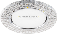 Светильник встраиваемый прозрачный хром CD4028 с LED подсветкой 4000К под лампу GX53 123х30мм IP20 F