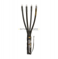 Муфта кабельная концевая 4КВНТп-1-150/240 (Б) нг-LS КВТ