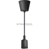 Светильник декоративный подвесной NIL-SF02 60Вт Е27 1м пластик черный IP20 Navigator