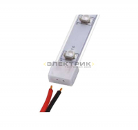 Зажим изолирующий для светодиодной ленты SMD3528 8мм с отверстиями для проводов (уп.20шт) Uniel