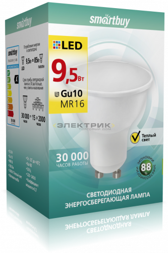 Лампа светодиодная FR MR16 9.5Вт GU10 3000К 760Лм 50х56мм Smartbuy