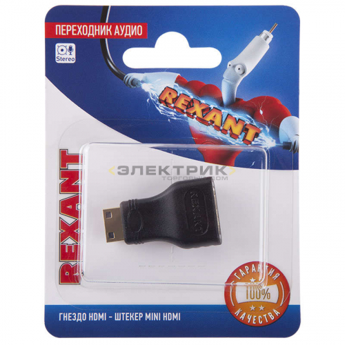 Переходник аудио (гнездо HDMI-штекер mini HDMI) REXANT