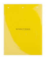 Табличка полужесткая для маркировки кнопок аварийного останова ПВХ желтая (уп.10шт) DKC