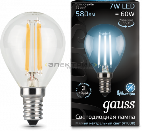Лампа светодиодная филаментная FL CL G45 7Вт Е14 4100К 580Лм 45х76мм Gauss